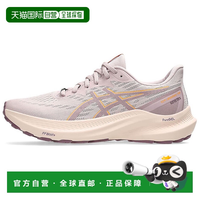 亚瑟士Asics GT-2000 12 舒适轻便低帮训练长跑跑步鞋女款粉紫粉