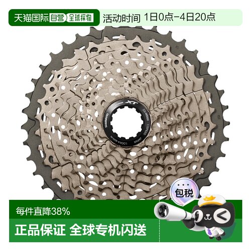 自营 SHIMANO禧玛诺 XT 11速 MTB山地自行车飞轮 CS-M8000山地车