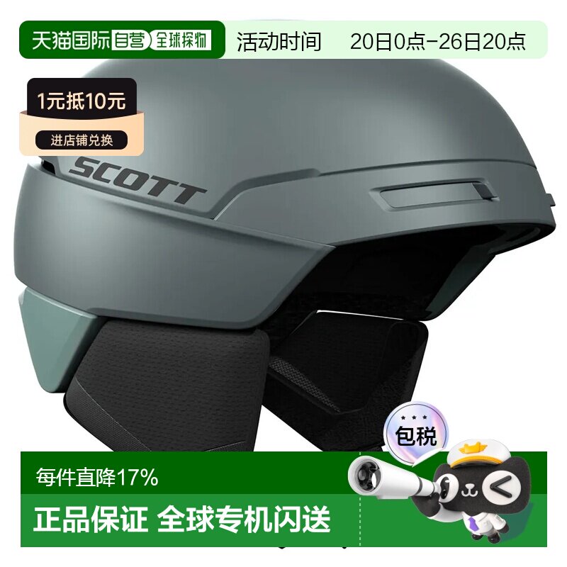 SCOTT Flow MIPS头盔 中性滑雪