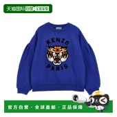 长袖 KENZO 卫衣 SS2025 蓝色 男童针织衫 K60979BLU