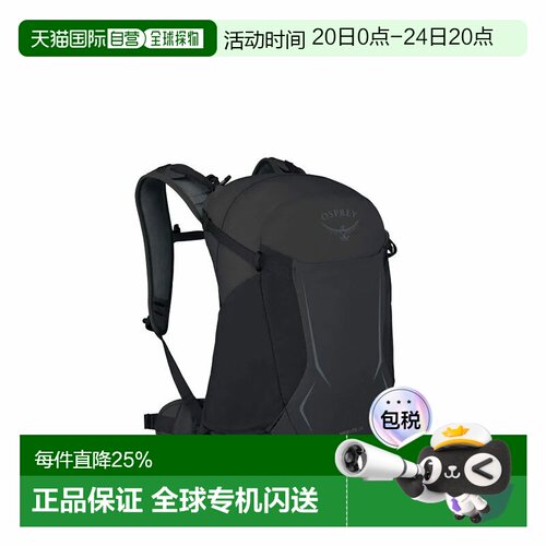 OSPREY Hikelite骇客26L男女同款登山徒步旅行尼龙户外双肩包 黑
