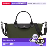 Longchamp珑骧Le Pliage Energy女士斜跨通勤纯色饺子包