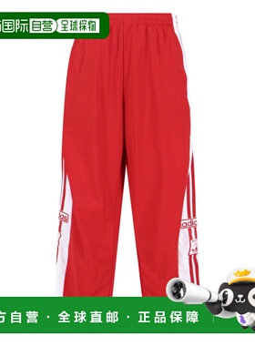 1h可退 潮奢 adidas 阿迪达斯 男士 红色裤子 KD4093BETSCA
