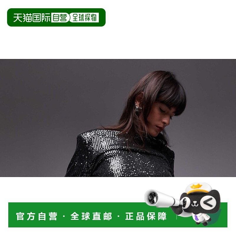 1h可退 潮奢 & Other Stories 女士 Other Stories 全流苏珠片袖