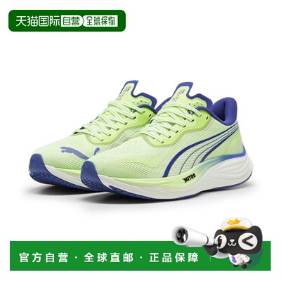 Velocity NITRO™ 3 男子跑步鞋