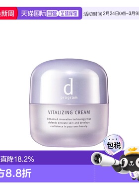 Dprogram安肌心语敏感肌抗老面霜45g效期至27年2月保湿正品