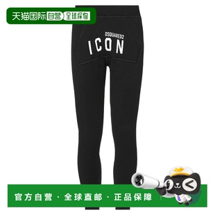 二次方 Dsquared2 男士 休闲长裤 舒适时 1h可退 black黑色 潮奢