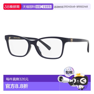 1h可退 潮奢 ralph lauren 拉尔夫劳伦 女士 -eyeglasses 眼镜 RL