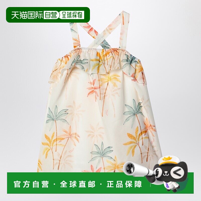 1h可退 潮奢 Chloe 蔻依 女童 米白色拼接色图案连衣裙童装 C2055