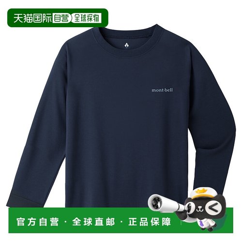 1h可退 mont-bell 男童T恤 1114901NV CO 蓝色 Wickron Long Slee