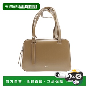 A.P.C. 女士斜挎包 PXBRUF67017CAW AW2025 棕色 VIRGINIE BOX 单