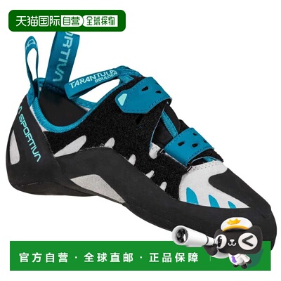 LA SPORTIVA Tarantula 抱石攀岩鞋 女士