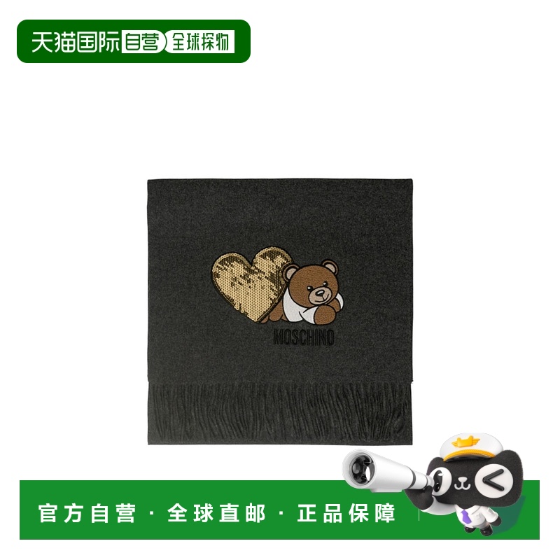 1h可退 MOSCHINO 男士围巾 30816M3167015 AW2024 深灰色 羊毛围
