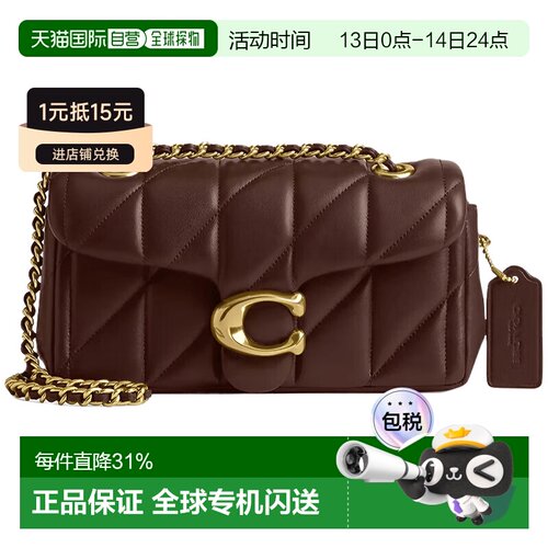 香港直邮COACH 专柜款Tabby 20 女士绗缝翻盖单肩斜挎链条包 CP1