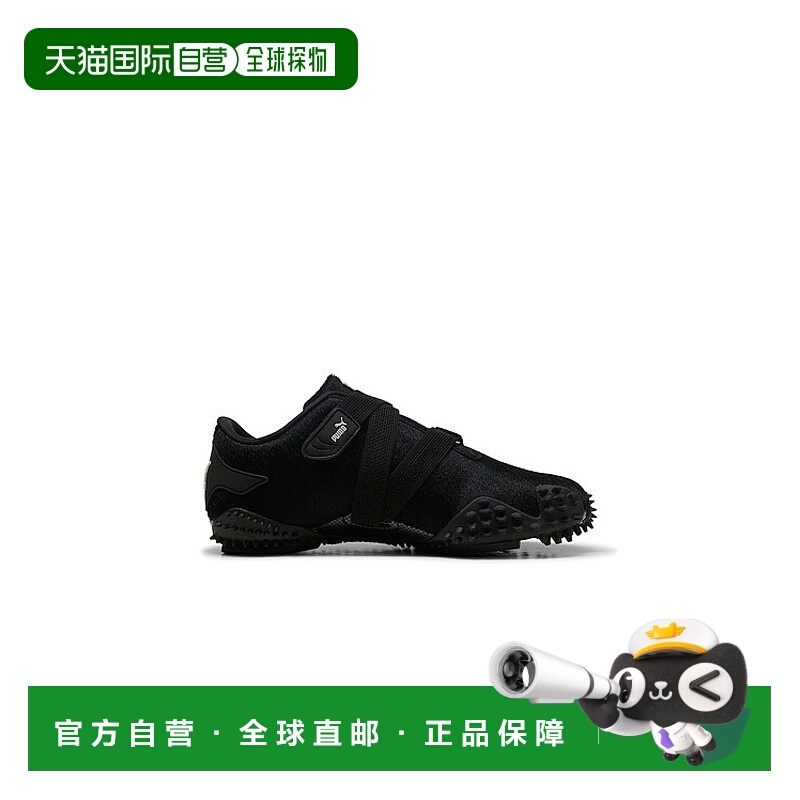 1h可退 潮奢 Puma 彪马 男士 x A$ap Rocky Mostro Og 小马毛运动
