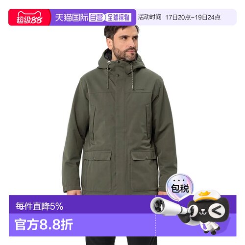VAUDE 马努考 II 长款中性户外夹克 外套