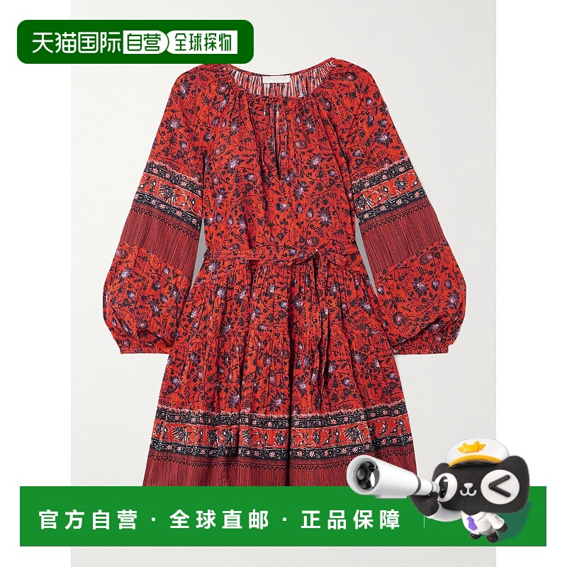 1h可退 潮奢 ULLA JOHNSON 女士 Abri 束带层叠印花棉混纺薄纱迷