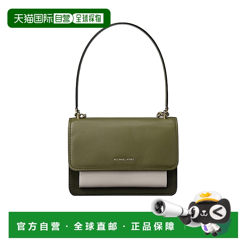 1h可退 MICHAEL KORS 女士斜挎包 32F5GC7C1T365 AW2025 绿色