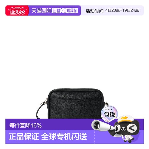 Michael Kors 奥莱款 Jet Set 小号女士皮质单肩斜挎包 35R6GTVC5