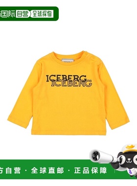 1h可退 潮奢 Iceberg 冰山 婴儿 T恤童装 yellow黄色 舒适时尚