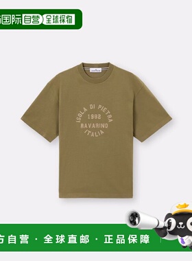 STONE ISLAND 男士T恤 2100002S0289V005G SS2026