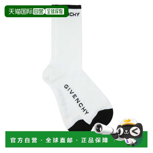 1h可退 潮奢 Givenchy 纪梵希 男士 logo袜子 BMB02A4037棉袜