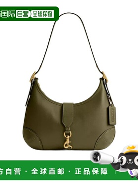 1h可退 COACH 女士斜挎包 CW642B4OL AW2025 绿色 Hamptons 单肩