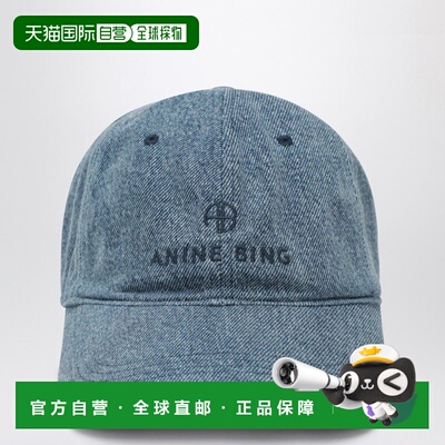 1h可退 潮奢 ANINE BING 女士 蓝色牛仔棒球帽 A1211407CO