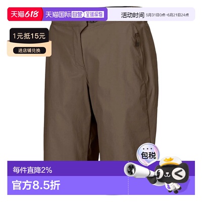 SCOTT Trail Vertic 背带短裤 中性户外徒步