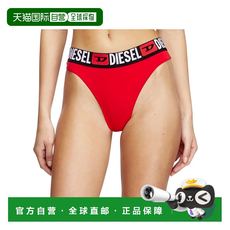 1h可退 DIESEL 女士内裤 00SE0K0NJAPE6969 SS2025 花色 三条装内