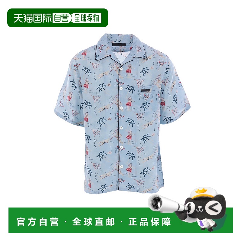 1h可退 潮奢 Prada 普拉达 男士 圖案印花短袖襯衫 UCS524SOOO17O