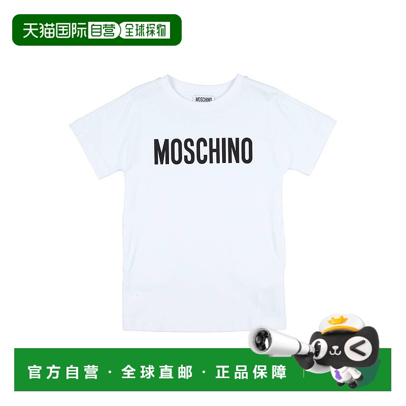 1h可退 潮奢 Moschino 莫斯奇诺 女童 连衣裙童装