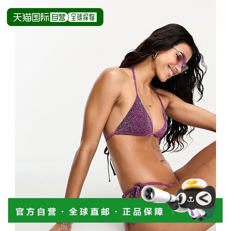 1h可退 潮奢 ASOS 女士 and match 设计混纺纱亮片粉色三角比基尼