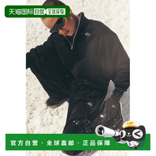alo yoga Accolade 立领纯色半开襟半拉链长袖 无帽卫衣 男女同款