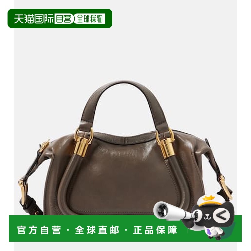 1h可退 潮奢 Chloe 蔻依 女士 Paraty 24寸小号皮革手提包斜挎包