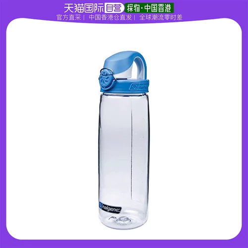 Гонконг Прямая почтовая почта Налген на лету на открытом воздухе водяной чашка 24 Анши утечка