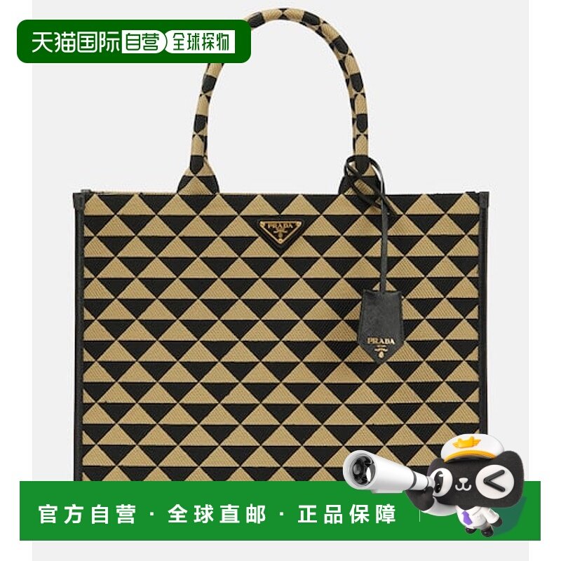 1h可退 潮奢 Prada 普拉达 女士 Symbole 提花手提包