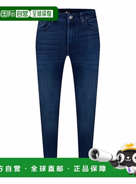 1h可退 潮奢 7 For All Mankind 赛文 弗奥曼德 女士 Aubrey 修身