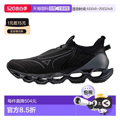 美津浓|UNISEX WAVE PROPHECY 14|J1GC255132运动鞋