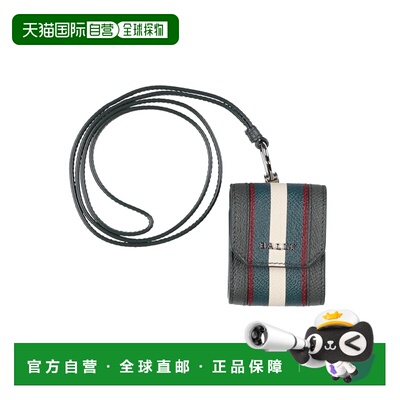 1h可退 潮奢 Bally 巴利 男士 高科技饰品 grey灰色 舒适时尚