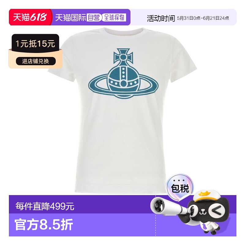 VIVIENNE WESTWOOD 男士T恤 3G01004AJ001MA401短袖