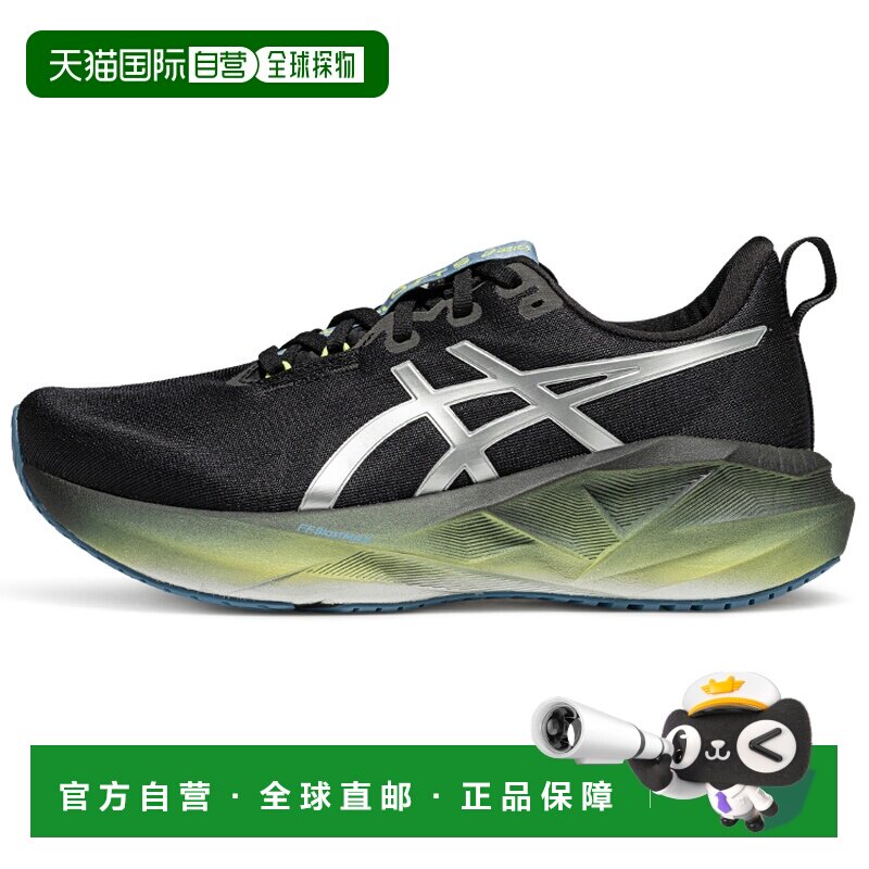 Asics 亚瑟士ASICS NOVABLAST 5 LUXE舒适百搭低帮长跑短跑跑步鞋