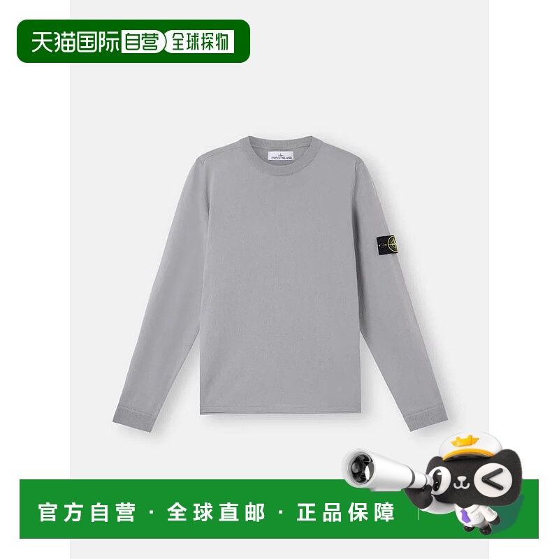 1h可退 STONE ISLAND 男士针织衫 155100062S00B9V0024 CO