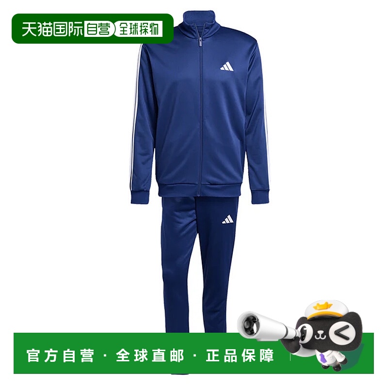 1h可退 ADIDAS 男士运动套装 KB7656BLU CO 蓝色 TUTA UOMO 3 STR
