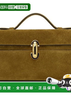 1h可退 潮奢 SAVETTE 女士 棕色 Symmetry Pochette 手提包 H0050