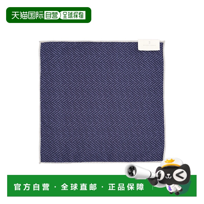 1h可退 潮奢 Brunello Cucinelli 布内罗 古奇拉利 男士 Scarfs