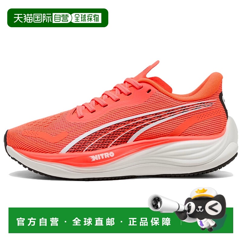 彪马PUMA彪马 Velocity NITRO™ 3 舒适时尚防滑耐磨低帮休闲跑步