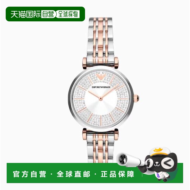 阿玛尼/Armani AR11537 女表