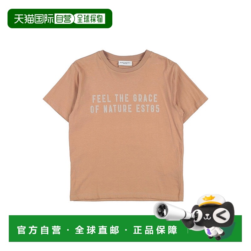 1h可退 潮奢 Paolo Pecora 保罗 皮科拉 女童 T恤童装