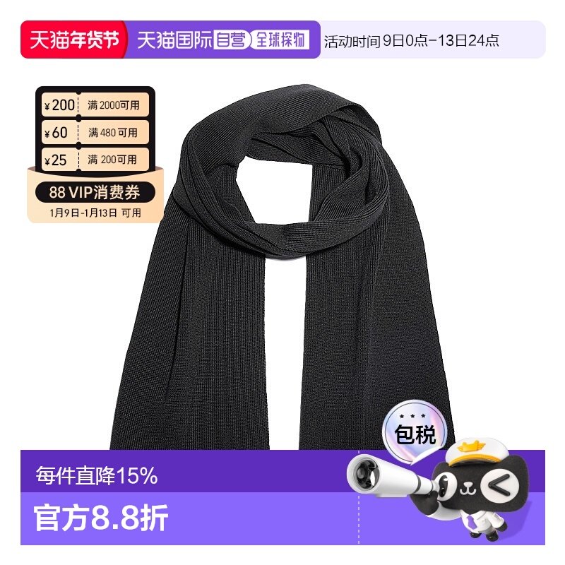 HUGO BOSS 雨果博斯男女通用羊毛混纺徽标图案围巾